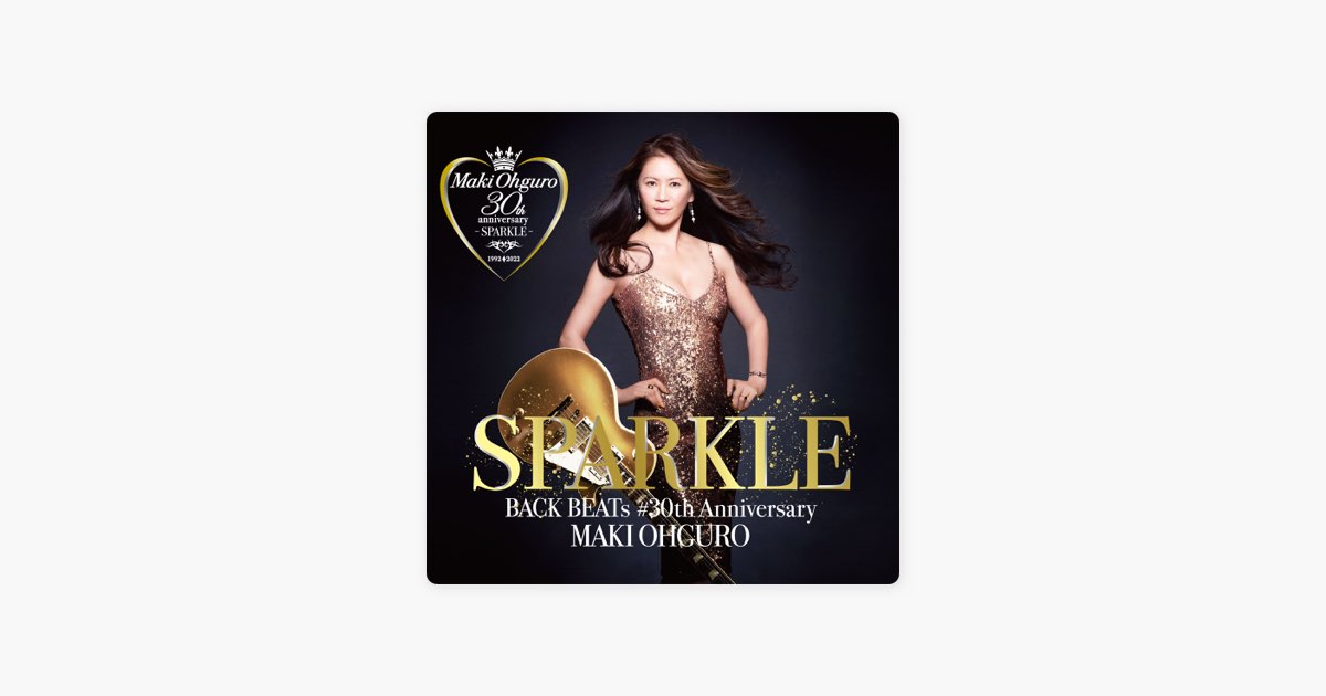 BACK BEATs #30th Anniversary 〜SPARKLE〜 - 大黒摩季のアルバム