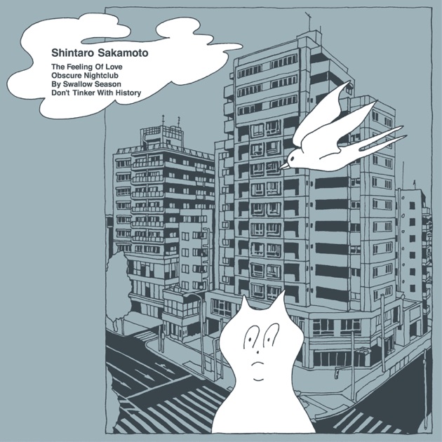 細野晴臣『HOSONO HOUSE』カヴァー集『HOSONO HOUSE COVERS