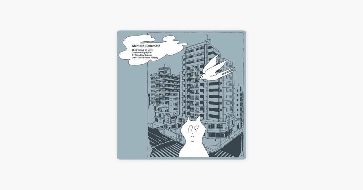 好きっていう気持ち - EP - 坂本慎太郎のアルバム - Apple Music