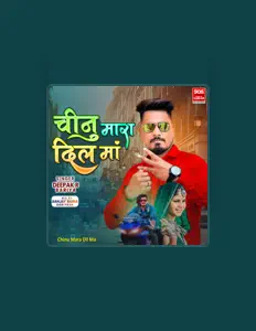 Listen to Deepak R Bariya, watch music videos, read bio, see tour dates & more!