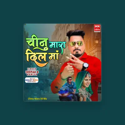 Listen to Deepak R Bariya, watch music videos, read bio, see tour dates & more!