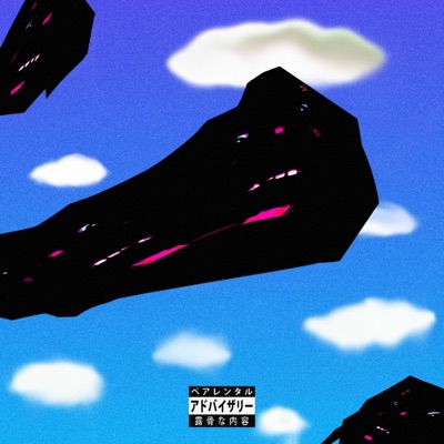 PLAYBOI CARDIO (feat. Chuck Mallard, NIPS the ZOMBIE, Khaki & Era Wadi) - Single