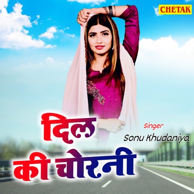 Dil Ki Chorani - Single