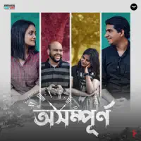 Bonde Maya Lagaise — Arghya Bhattacharya