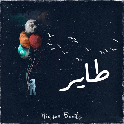 Tayer - Single