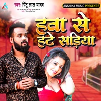 Hawa Se Hate Sadiya - Single - Pintu Lal Yadav