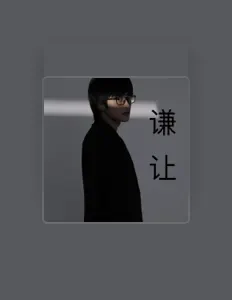 Listen to 肖超宇, watch music videos, read bio, see tour dates & more!