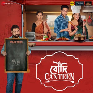 Boudi Canteen (Original Motion Picture Soundtrack) - Single