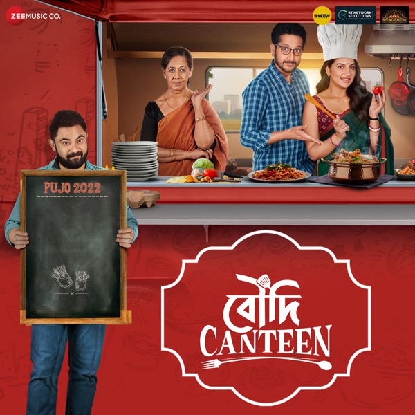 Boudi Canteen (Original Motion Picture Soundtrack) - Single