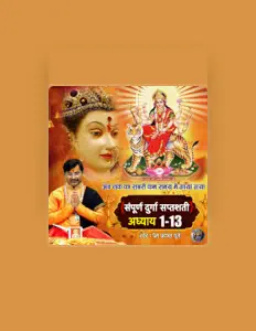Ascolta SHRI PREM PRAKASH DUBEY, guarda video musicali, leggi la biografia, vedi le date del tour & altro!