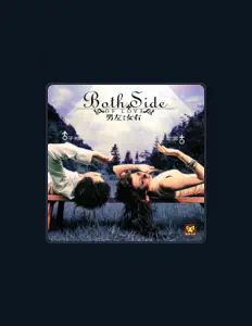 Posłuchaj wykonawcy 子皓, obejrzyj teledyski, przeczytaj biografię, zobacz daty tras koncertowych i nie tylko!