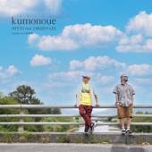 kumonoue (feat. CHOZEN LEE) artwork