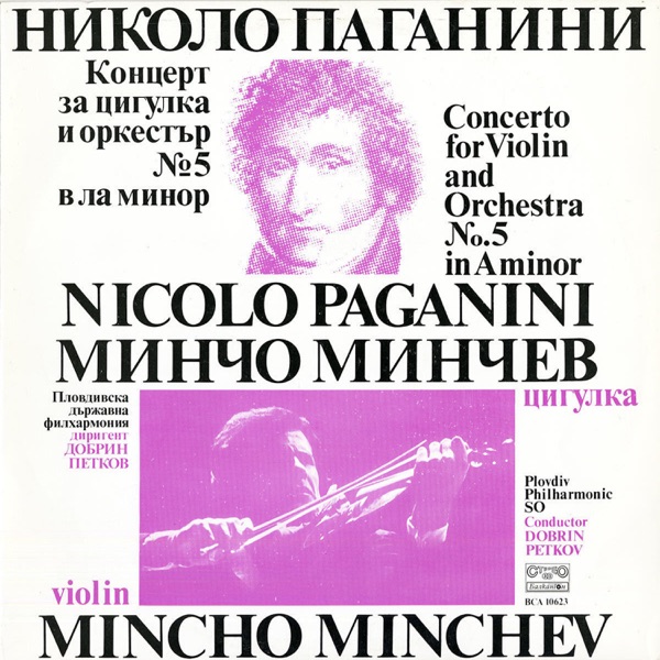Niccolò Paganini: Violin Concerto No. 5 in A Minor, MS 78