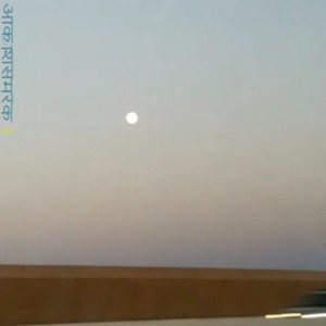 Sky Monument - EP