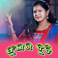 Phular Duti (feat. Laxmipriya & Ankita) - Single - Padmini Dora