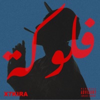 Chine - Single - X7kira