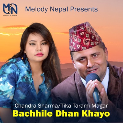 Bachhile Dhan Khayo - Single