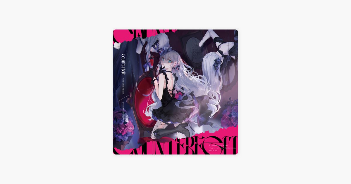 藍月なくる　counterfeit サイン入り CD Amazon Musicで藍月なくるのCounterfeitを再生する