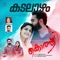Kadalaazham (From 
