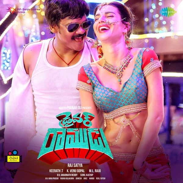 Driver Ramudu (Original Motion Picture Soundtrack) - Single