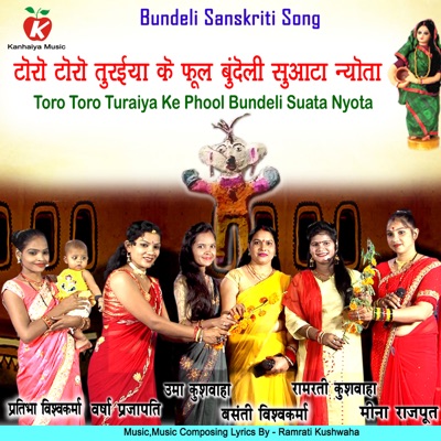 Toro Toro Turaiya Ke Phool Bundeli Suata Nyota - Single