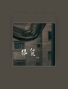 Listen to 姜晚, watch music videos, read bio, see tour dates & more!