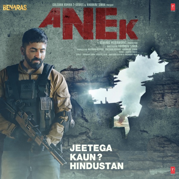 Anek (Original Motion Picture Soundtrack)