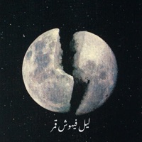 Leil Fihosh Qamar - Single - TIN NEN