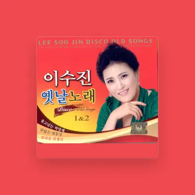 Listen to Lee Soo Jin, watch music videos, read bio, see tour dates & more!