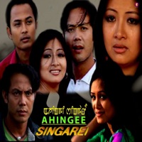 Ahingee Singarei - Huidrom Nowboy, Rk. Nandeshwori & Pushparani Huidrom