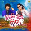 Jhiliki Jhipa Nani - Single