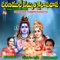 Ilalo Nelakonna Parameshwara - Bhandhavi lyrics