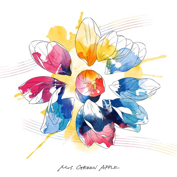 Mrs. GREEN APPLE 僕のこと 1枚 僕のこと (Orchestra ver.) - Single - Mrs. GREEN APPLEの