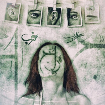 مزاج (Cypher) (feat. Seif Leo, Khofash, Mego, Bedo Akram, Oday & Temoo) - Single