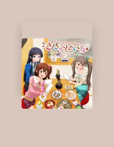 Mirai Kasuga (CV: Haruka Yamazaki)を聴いたり、ミュージックビデオを鑑賞したり、経歴やツアー日程などを確認したりしましょう！