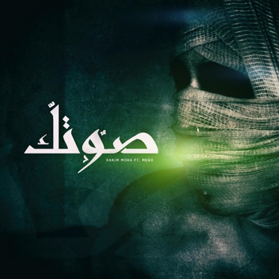 Sotak  صوتك (feat. Mego) - Single