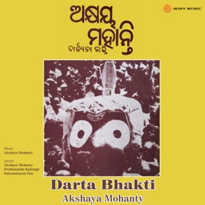Darta Bhakti