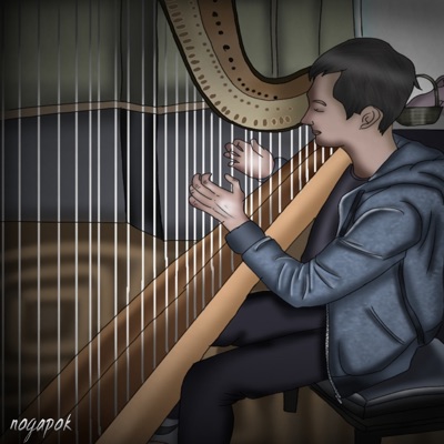 Подарок - Single