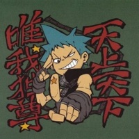 Diff Timin - Single - alu