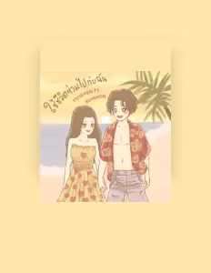 Ascolta THISKEN, guarda video musicali, leggi la biografia, vedi le date del tour & altro!