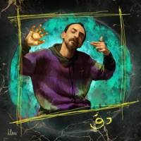 Daq  دق - Single - Karim Moka