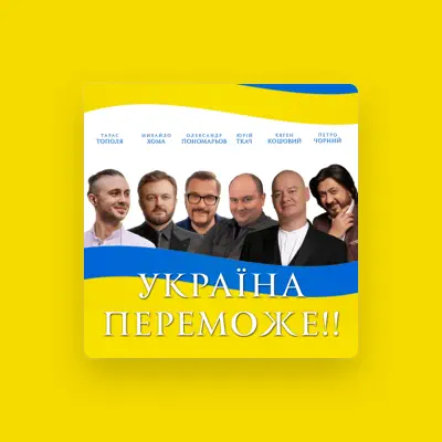 Listen to Mykhailo Khoma, watch music videos, read bio, see tour dates & more!