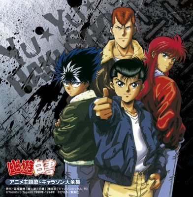 Ketteiban "Yu Yu Hakusho" Anime Main Theme & Character Song Selections