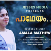 Sakrari Thannile Thiruvosthiyil Malayalam Communion song (feat. Amala Mathew)