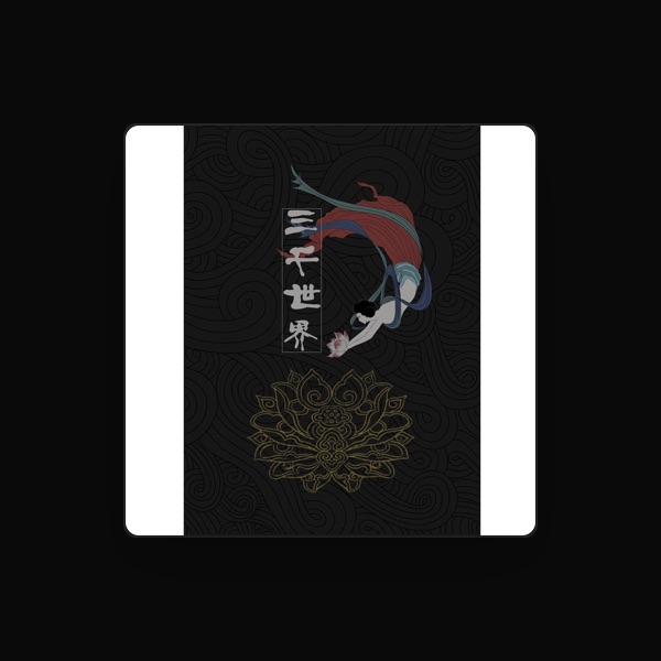 Huang er's avatar