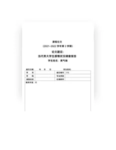 Ascolta 黄气喘, guarda video musicali, leggi la biografia, vedi le date del tour & altro!