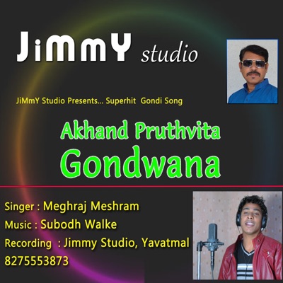 Akhand Pruthwita Gondwana (Gondi Song) (feat. Meghraj & Subodh Walke) - Single