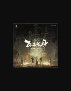 Listen to Youwuyueshan, watch music videos, read bio, see tour dates & more!