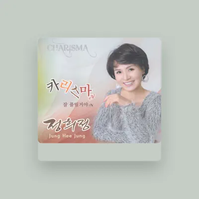Listen to Jung Hee Jung, watch music videos, read bio, see tour dates & more!