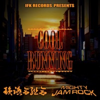 Cool Running (feat. MIGHTY JAM ROCK) - Single - Infumiaikumiai